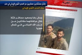 مقتل مستشارين عسكريين من الحرس الثور الإيراني في حلب