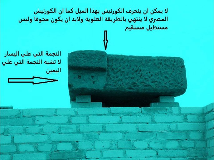 الحجر الأزمة وينقض تاريخيته الأثري أحمد صالح . الصورة من الصفحة الشخصية للمتحدث