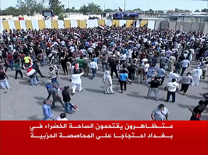متظاهرون يحطمون أثاث قاعة مجلس النواب العراقي بعد اقتحامها