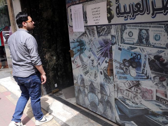 A man looks at foreign currency exchange rates outside a currency exchange office in Cairo, Egypt, 05 April 2016. The Central Bank of Egypt (CEB) on 04 April said the net international reserves stood at 16.5 billion US dollars at the end of March. The CEB announced on 14 March it will adopt a 'more flexible exchange rate regime' to bolster foreign currency reserves, sending the Egyptian pound to a record low against major foreign currencies.
