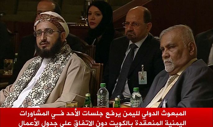 وفد الحوثي وصالح يرفض توقيع بيان المبعوث الأممي
