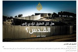 صفحة القدس على الجزيرة نت 5 أبريل نيسان 2016