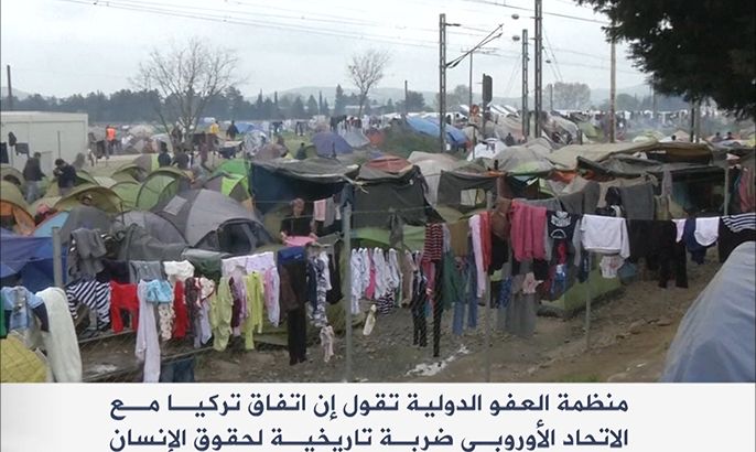 إعادة وشيكة للاجئين من اليونان إلى تركيا