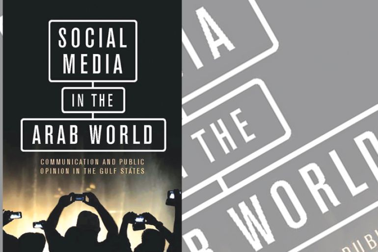 غلاف كتاب "وسائل التواصل الاجتماعي في العالم العربي.. "