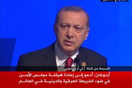 الرئيس التركي رجب طيب اردوغان أثناء كلمة افتتاح مؤتمر المنظمات الاسلامية