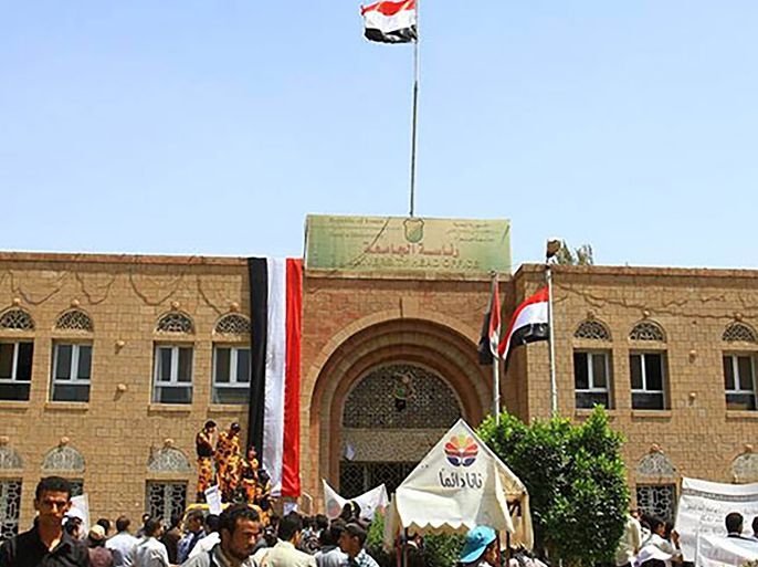 رئاسة الجامعة اليمن