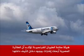 فرنسا تؤكد وجود إنذار برصد دخان بالطائرة المصرية