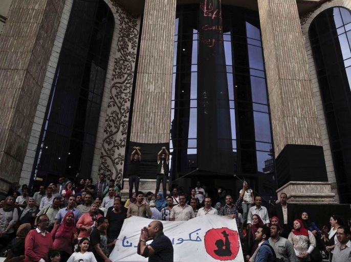 Journalists chant slogans during a protest to mark World Press Freedom Day in front of the Press Syndicate in Cairo, Egypt, Tuesday, May 3, 2016. Memos containing internal instructions from Egypt's Interior Ministry were leaked to the media on Tuesday, outlining strategies on how to deflect public outrage over arrests it made inside the journalists' union, handle the media in general, and deal with the case of an Italian student found tortured to death. Arabic on the banner, bottom, reads, "remove our shackles." (AP Photo/Nariman El-Mofty)