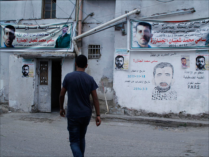 منزل الأسير سامي جنازرة علت جدرانه صوره وشعارات التضامن معه (الجزيرة)
