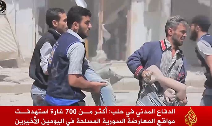 قصف مكثف على عدة أحياء في حلب