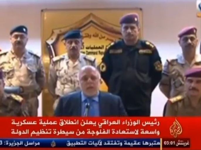 رئيس الوزراء العراقي يعلن بدء معركة استعادة مدينة الفلوجة