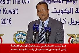 مؤتمر صحفي لمبعوث الأمم المتحدة إلى اليمن إسماعيل ولد الشيخ أحمد على هامش المشاورات بين الأطراف اليمنية