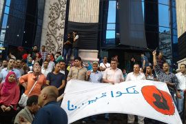 صورة لنقابة الصحفيين في القاهرة والاحتجاج على انتهاكات الشرطة