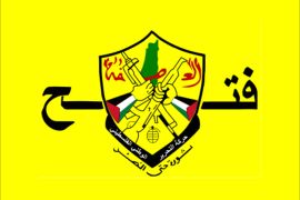 شعار حركة فتح - الصورة من موقع اللجنة المركزية للانتخابات الفلسطينية