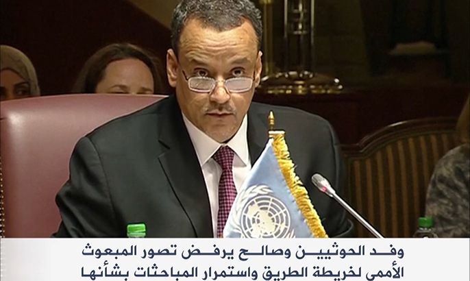 استئناف المشاورات اليمنية في الكويت