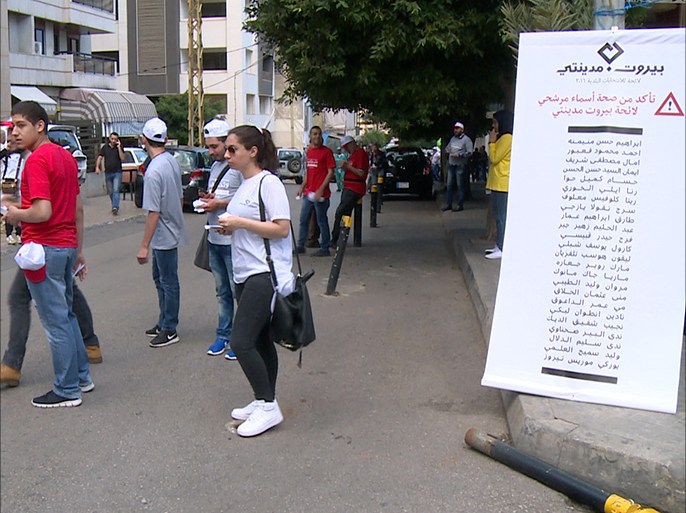 لائحة بيروت مدينتي حازت على 40 من أصوات المقترعين ببيروت - الجزيرة نت