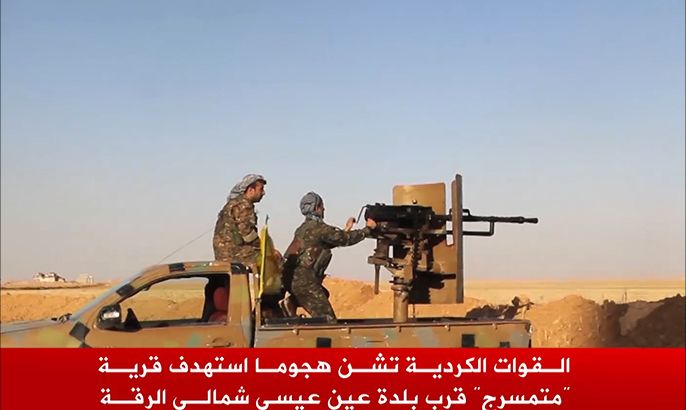 القوات الكردية تهاجم مواقع تنظيم الدولة شمالي الرقة