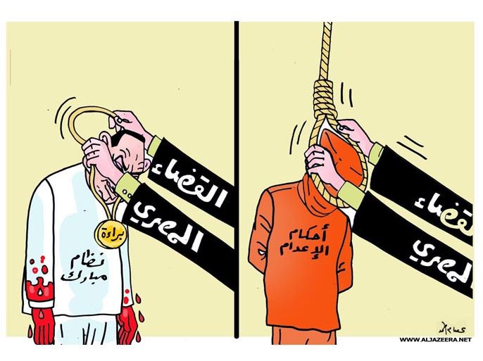 كاريكاتير القضاء المصري