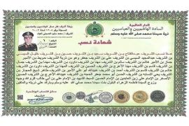 مؤيدون للرئيس المصري يعيدون نشر صورة لشهادة "مفبركة" تنسب السيسي إلى السلالة الهاشمية