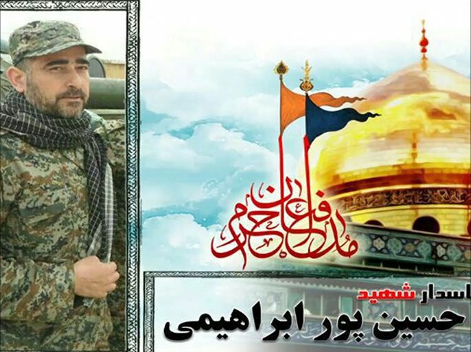 أعلنت وسائل إعلام إيرانية مقتل اثنين من الحرس الثوري خلال مواجهات في سوريا.
