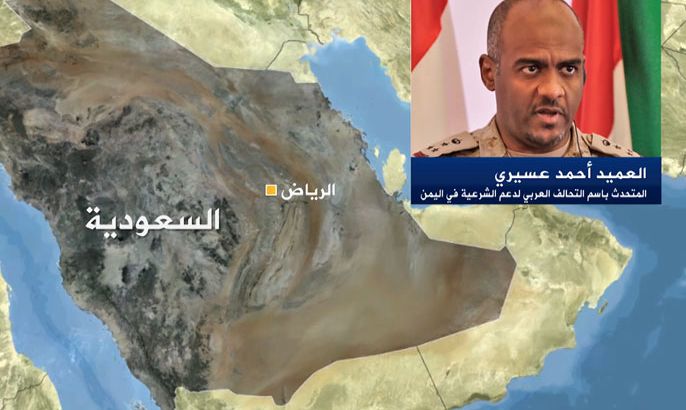 أحمد عسيري ينتقد التقرير الأممي بشأن اليمن
