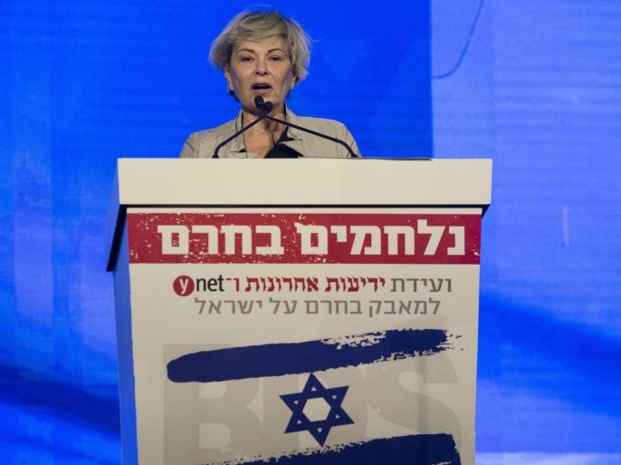 US American actress Roseanne Barr speaks during a conference titled 'Fighting the Boycott' in Jerusalem, Israel, 28 March 2016. The conference organized by the Israeli newspaper Yedioth Ahronoth includes speeches by senior Israeli politicians speaking about how Israel reacts on the international efforts of the BDS Movement (Boycott, Divestment and Sanctions Movement) to boycott the country in the political, economic and cultural fields. The BDS movement aims at putting pressure on Israel to change its policy towards ending the occupation of Palestinian territories and the Golan Heights, equal rights for Arab-Palestinian Israelis and the right for Palestinian refugees to return.