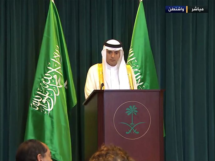 مؤتمر صحفي لوزير الخارجية السعودي بعد محادثات ولي ولي العهد السعودي محمد بن سلمان في واشنطن