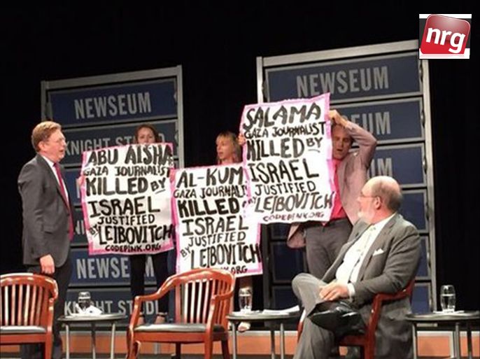 ناشطون مناهضون لإسرائيل يحملون لافتات اقتحموا بها قاعة المتحف الصحفي في واشنطن (موقع إن آر جي)