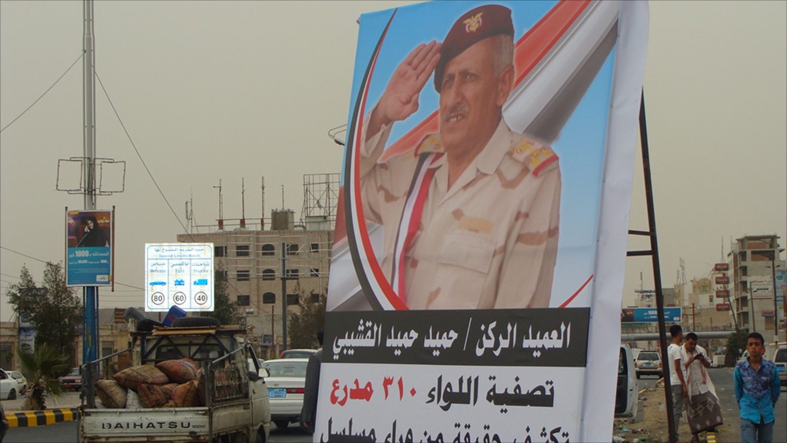 ‪صورة للواء حميد القشيبي مرفوعة في أحد الشوارع بصنعاء‬ الجزيرة)