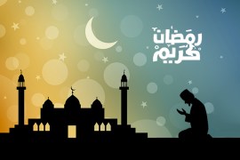 اي رمضان شرع المبارك في سنه شهر تاريخ بداية