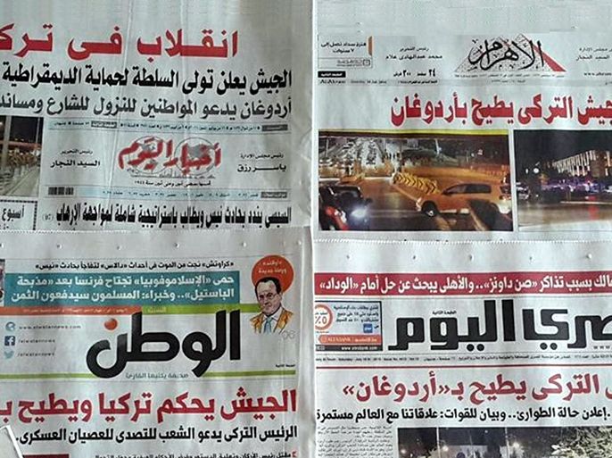 عدد من عناوين الصحف المصرية المتعلقة بمحاولة الانقلاب الفاشلة في تركيا صباح اليوم