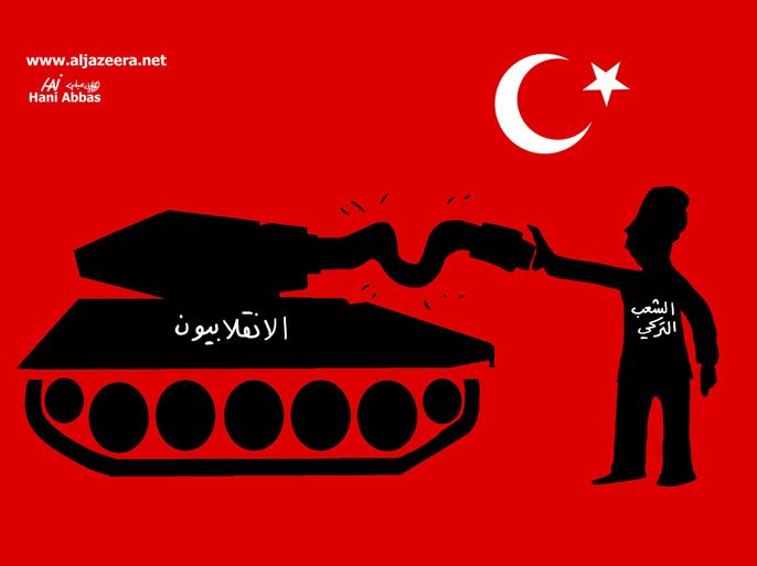كاريكاتير تركيا