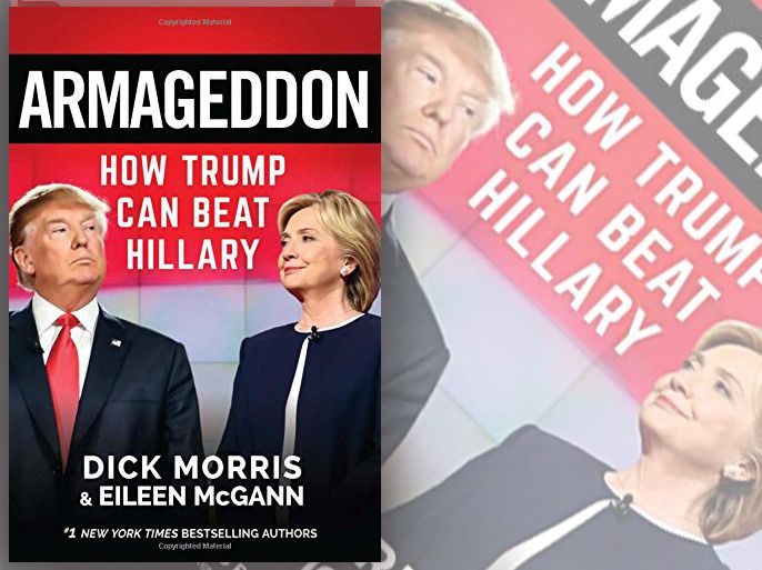 غلاف عرض كتاب شهر يوليو 2016 - المعركة الفاصلة: كيف يمكن لترامب أن يفوز على هيلاري