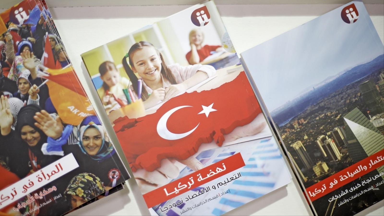 ‪المعرض يهدف لإتاحة الكتاب العربي للمقيمين العرب بتركيا والأتراك الناطقين باللغة العربية‬ (الأناضول)