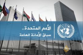 الجزيرة تنقل مناظرة المرشحين لمنصب الأمين العام للأمم المتحدة
