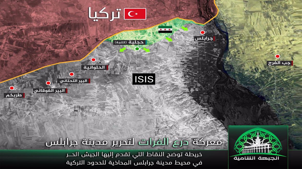 خريطة وزعتها الجبهة الشامية توضح المناطق التي تقدم إليها الجيش الحر باتجاه مدينة جرابلس