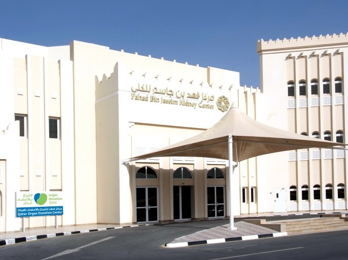 مركز الكلى في مؤسسة حمد الطبية في قطر، المصدر مؤسسة حمد الطبية