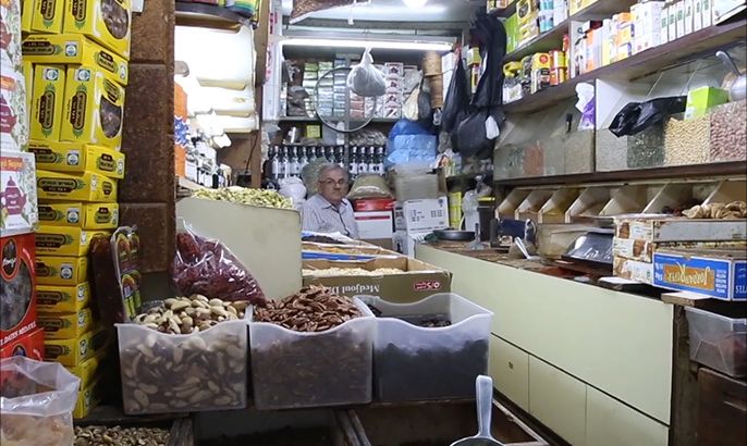 القدس- معالم القدس.. سوق العطارين