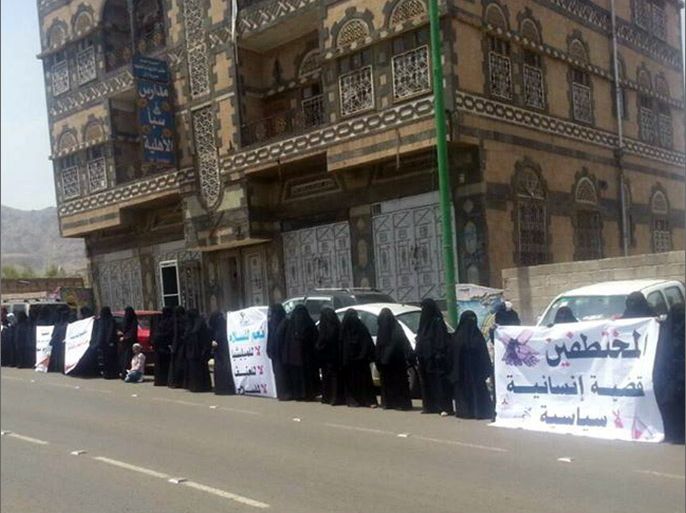 وقفات احتجاجية لأمهات المختطفين في صنعاء.