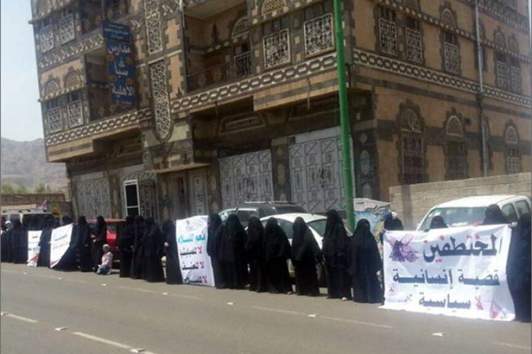 وقفات احتجاجية لأمهات المختطفين في صنعاء.