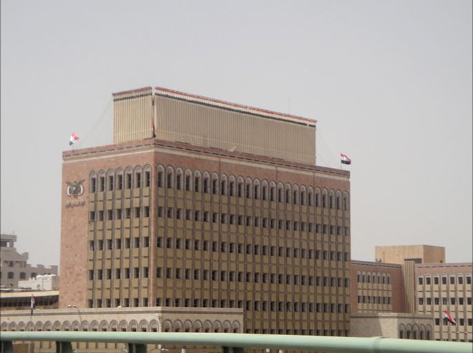 البنك المركزي اليمني في صنعاء 2