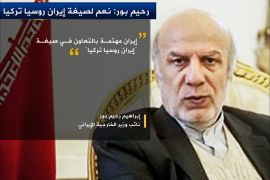 إبراهيم رحيم بور - نائب وزير الخارجية الإيراني
