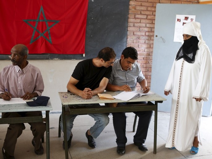 blog انتخابات المغرب