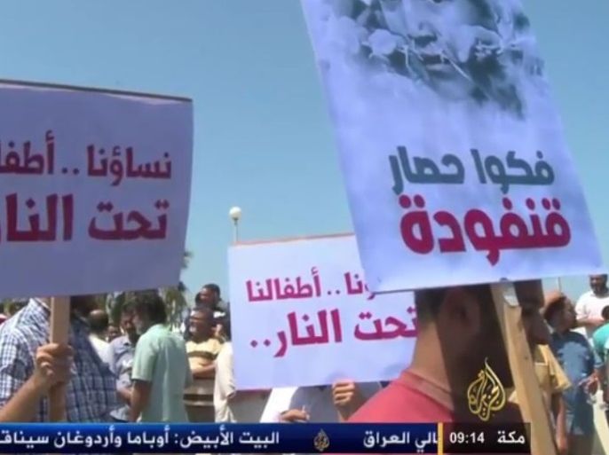 استنكر عشرات النازحين من بنغازي في وقفة احتجاج بطرابلس ما وصفوه بتخاذل حكومة الوفاق وعجزها عن فك حصار المدنيين العالقين في قنفودة