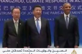 الرئيس الأميركي ونظيره الصيني سلما وثائق تصديقهما على اتفاق باريس للمناخ إلى الأمين العام للأمم المتحدة