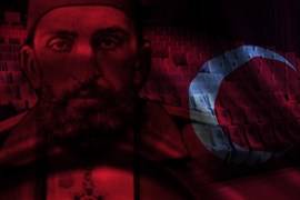 انعقاد مؤتمر دولي عن السلطان العثماني عبد الحميد الثاني (1842-1918 في إسطنبول