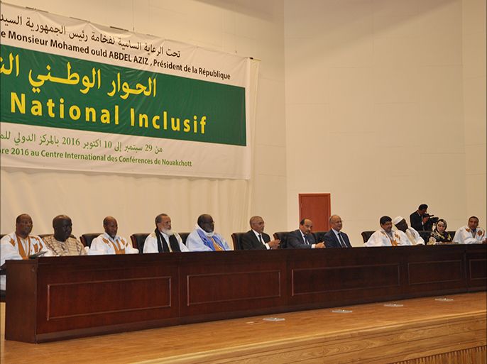 المنصة الرسمية لافتتاح جلسات الحوار نواكشوط 29-9-2016 الجزيرة نت
