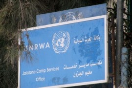 وكالة غوث وتشغيل اللاجئين الفلسطينيين الأونروا