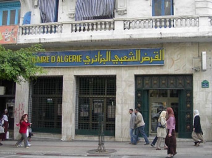أحد مقرات بنك القرض الشعبي الجزائري