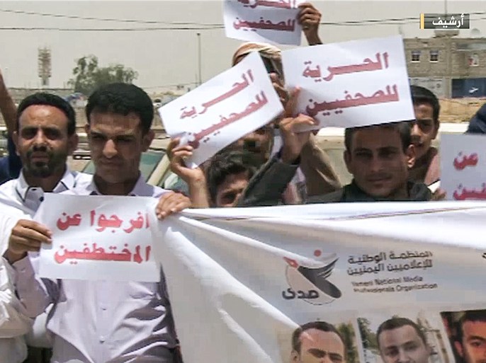 صورة ارشيفية نقابة الصحفيين اليمنيين : ١٠٠ حالة انتهاك ضد الصحفيين ومؤسساتهم في اليمن خلال ٦ أشهر